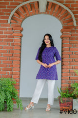 IKAT CLASSIC PURPLE SHORT KURTA